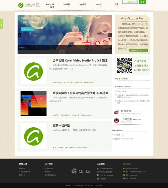 118图库彩图118库网址之家118金牛版jm 编剧赵冬苓：透过“沙尘暴”揭示人性
